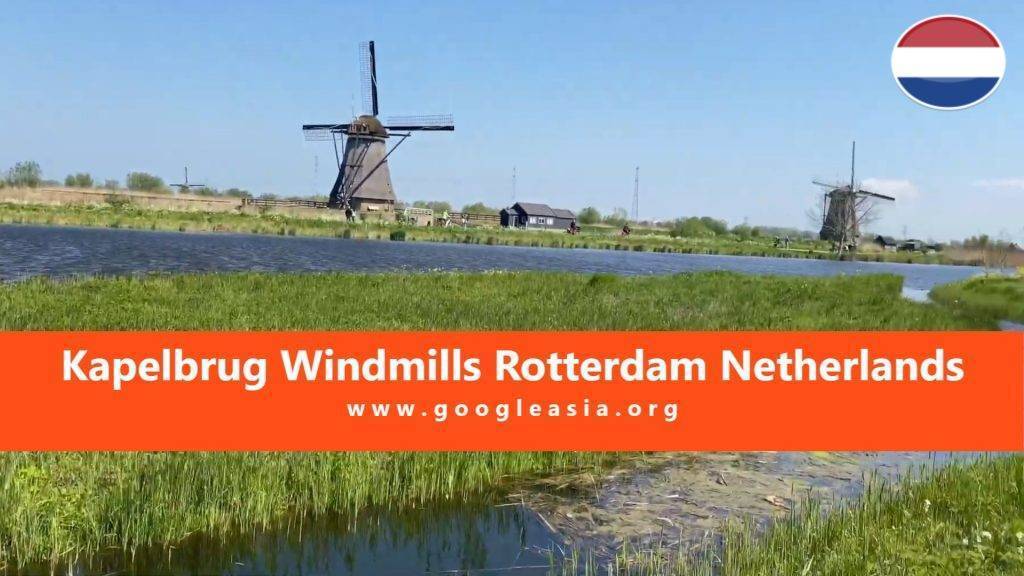 Kapelbrug Windmills Rotterdam Netherlands