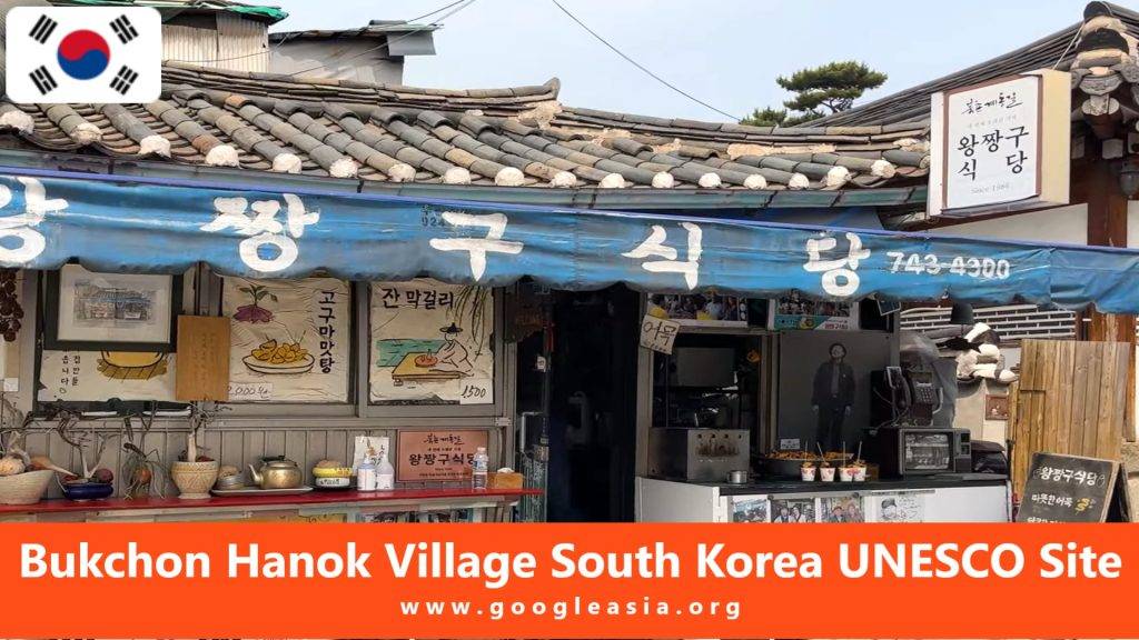 Bukchon Hanok Village South Korea UNESCO Site