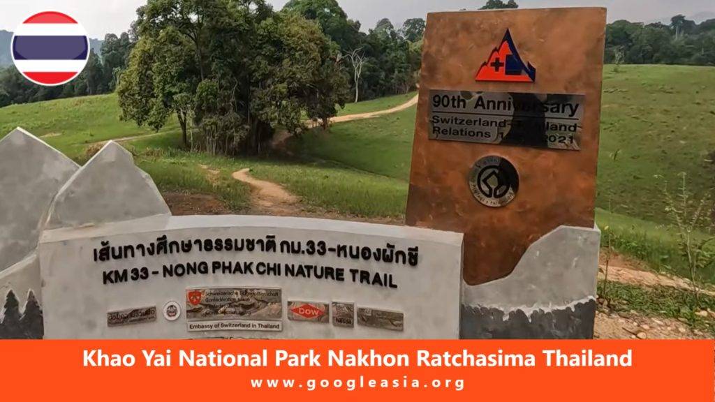 Khao Yai National Park Nakhon Ratchasima Thailand