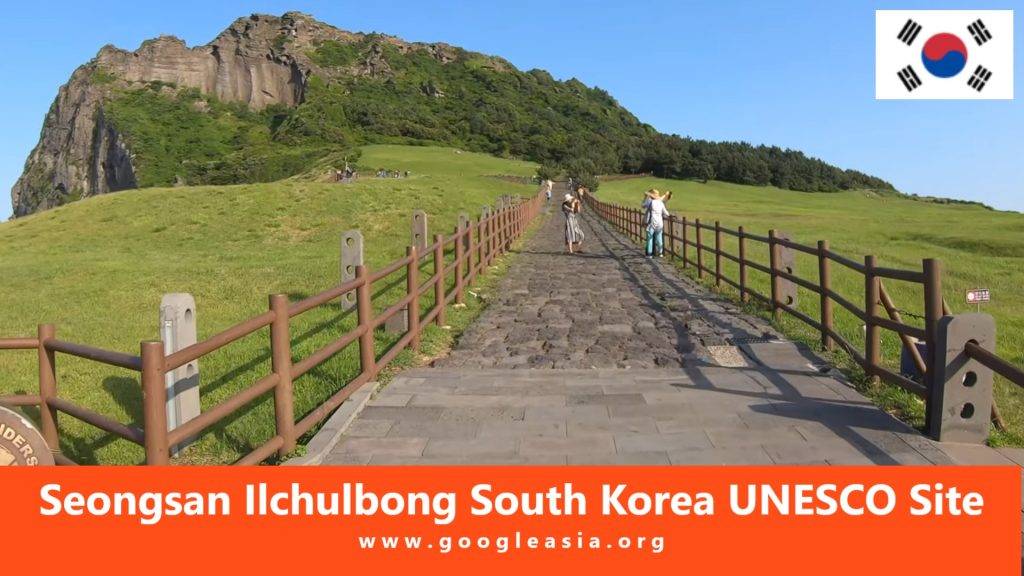 Seongsan Ilchulbong South Korea UNESCO Site