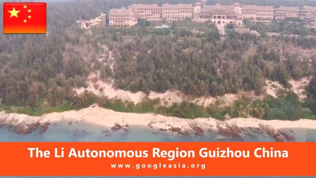 The Li Autonomous Region Guizhou China