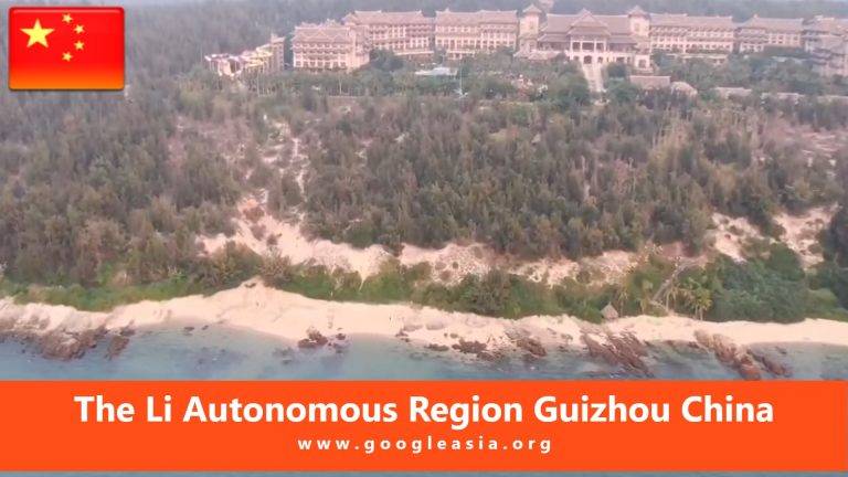 The Li Autonomous Region Guizhou China