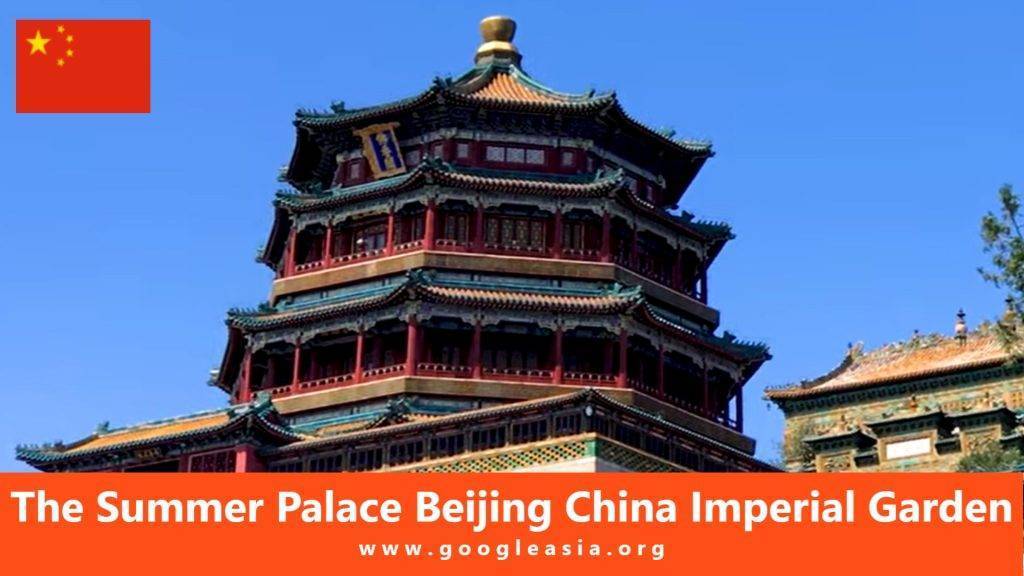 The Summer Palace Beijing China Imperial Garden