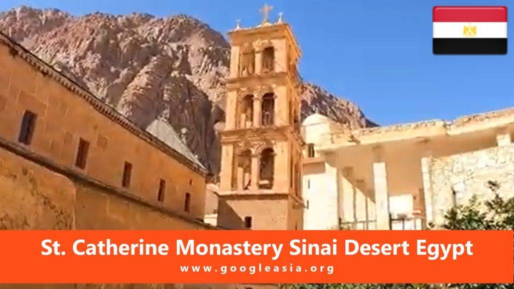 St. Catherine Monastery Sinai Desert Egypt